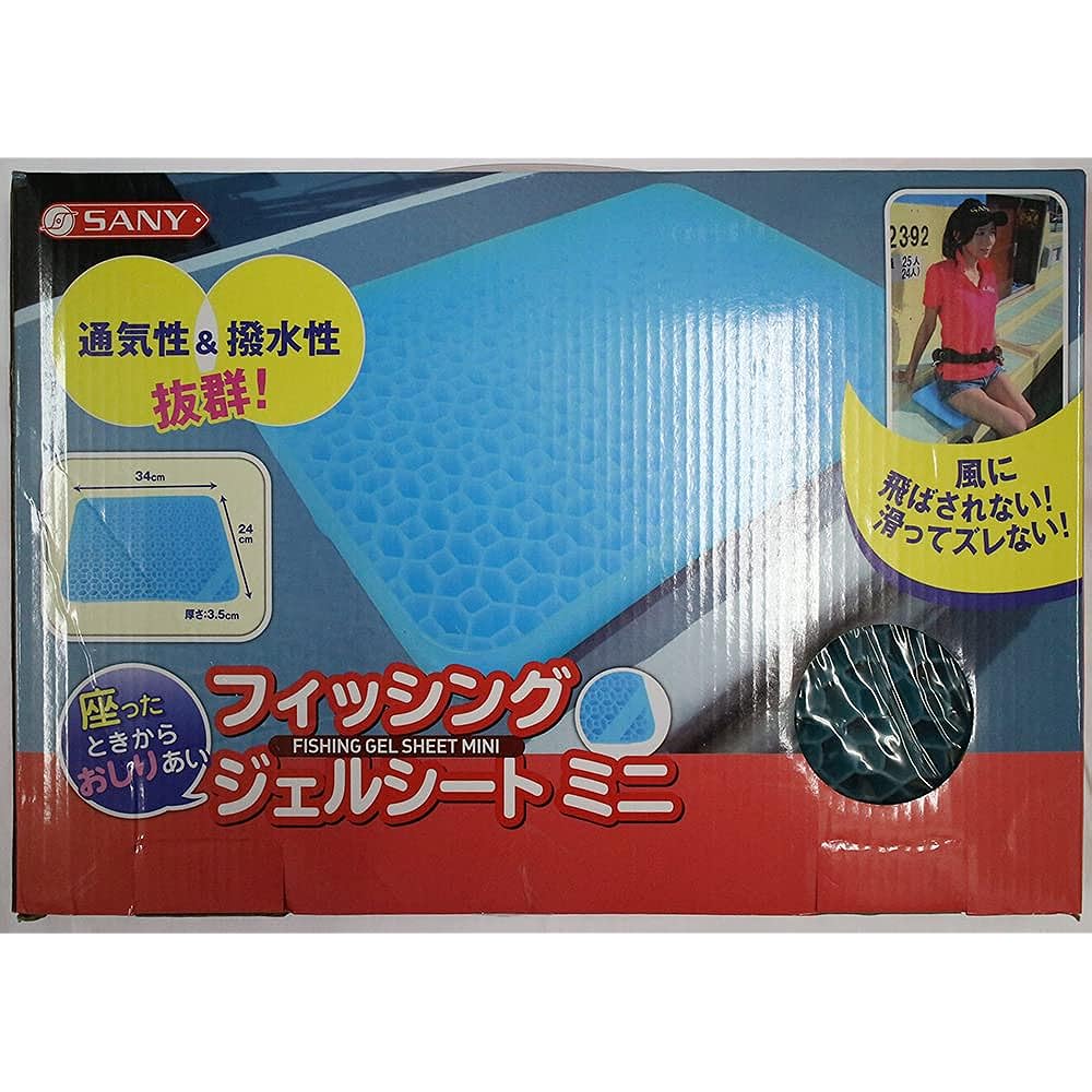 Sany Shoji Fishing Gel Sheet Blue 34 x 24 x 3.5cm