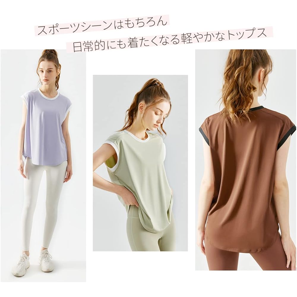 [VeroMan] Yoga Wear, Sleeveless, Body Covering, Women's, Cute, Loose ppi-nsc012