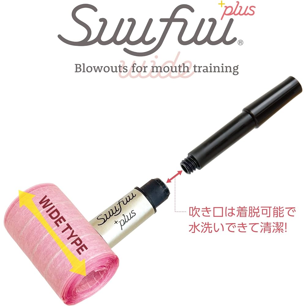 Suufuu PLUS WIDE [Blowback type beauty mouth abdominal breathing training device wide type]