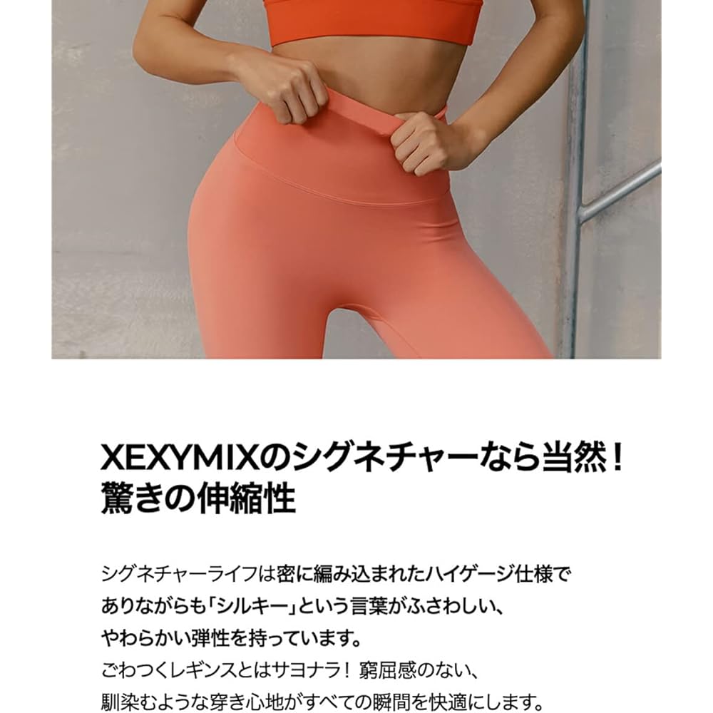 [XEXYMIX] Yoga Wear Leggings Stretch Yoga Pants Women's Beautiful Legs XP9202G BLACK LABEL Signature Life Quarter Length