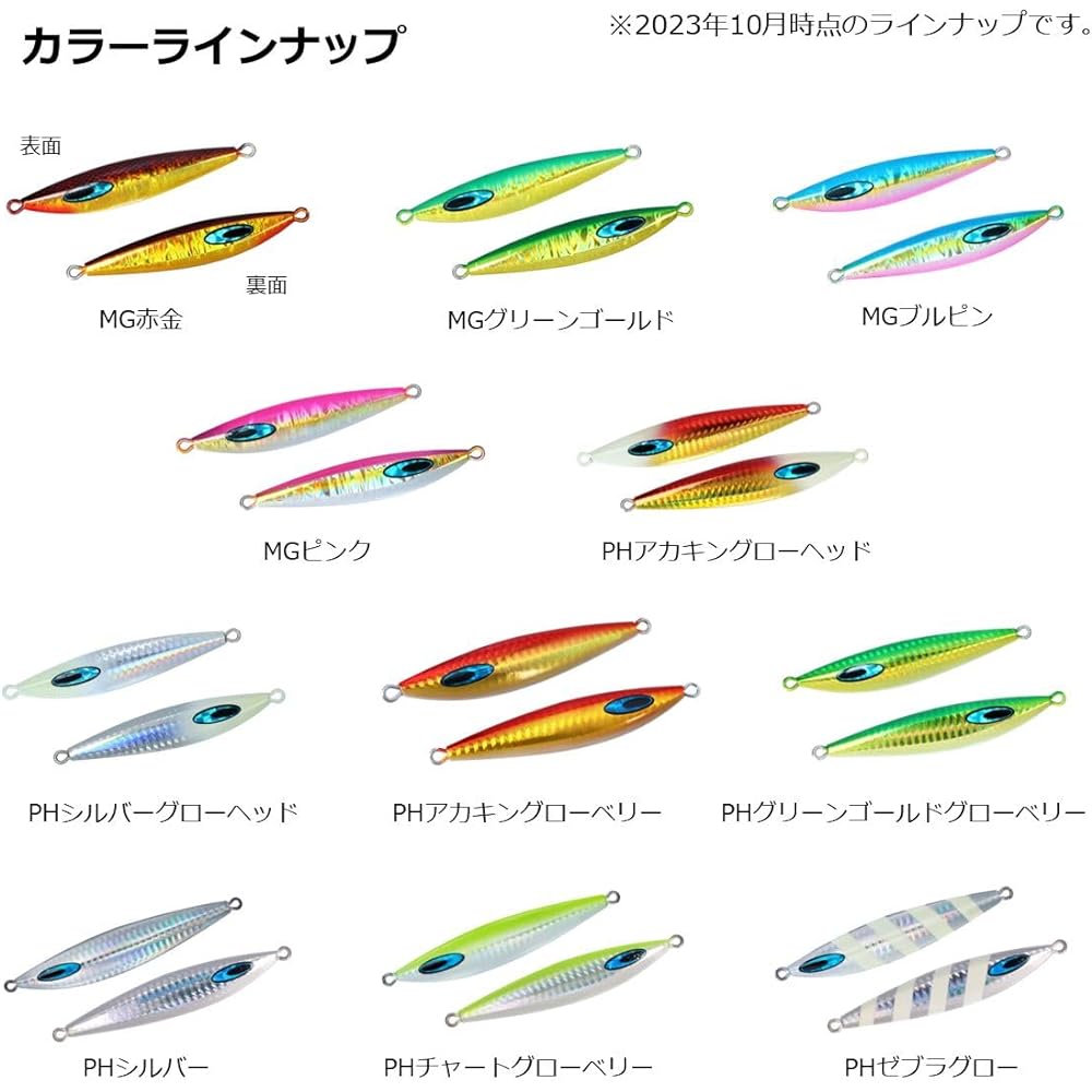 DAIWA Metal Jig Saltiga FK Jig TG Saltiga Lure