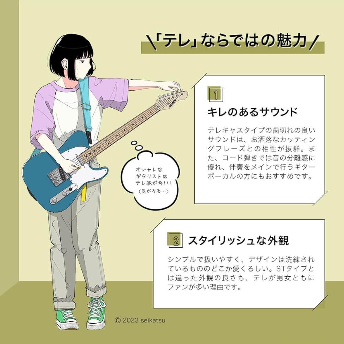 SELDER Electric Guitar Telecaster Type TL-17/DB Duck Blue (Soft case, shielded cable included)