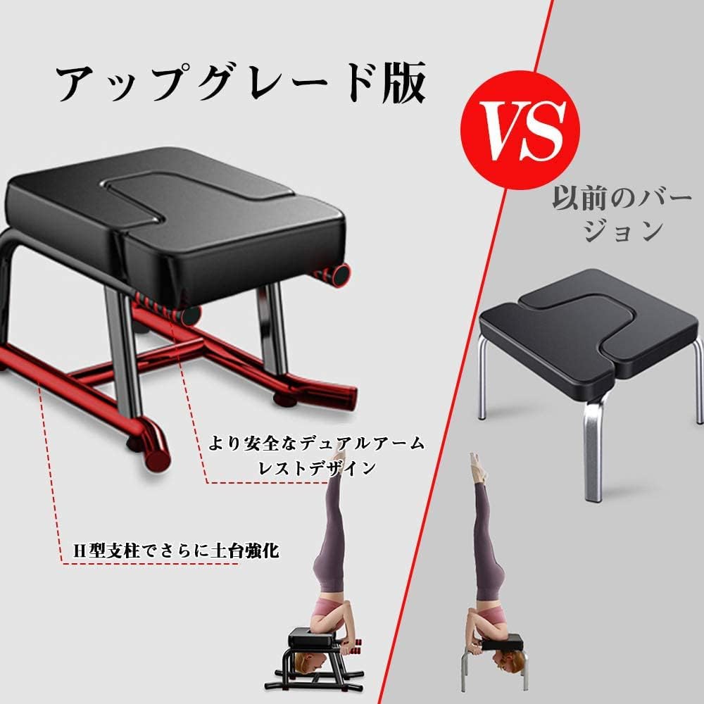Shinyever Handstand Chair Upgraded Version Handstand Chair Yoga Gym Chair Handstand Equipment Handstand Health Equipment Yoga Aid Inversion Stool Yoga Aid Chair Yoga Pipe Chair Multifunctional Inversion Chair Home Fitness Equipment Bodybuilding Yoga Equi