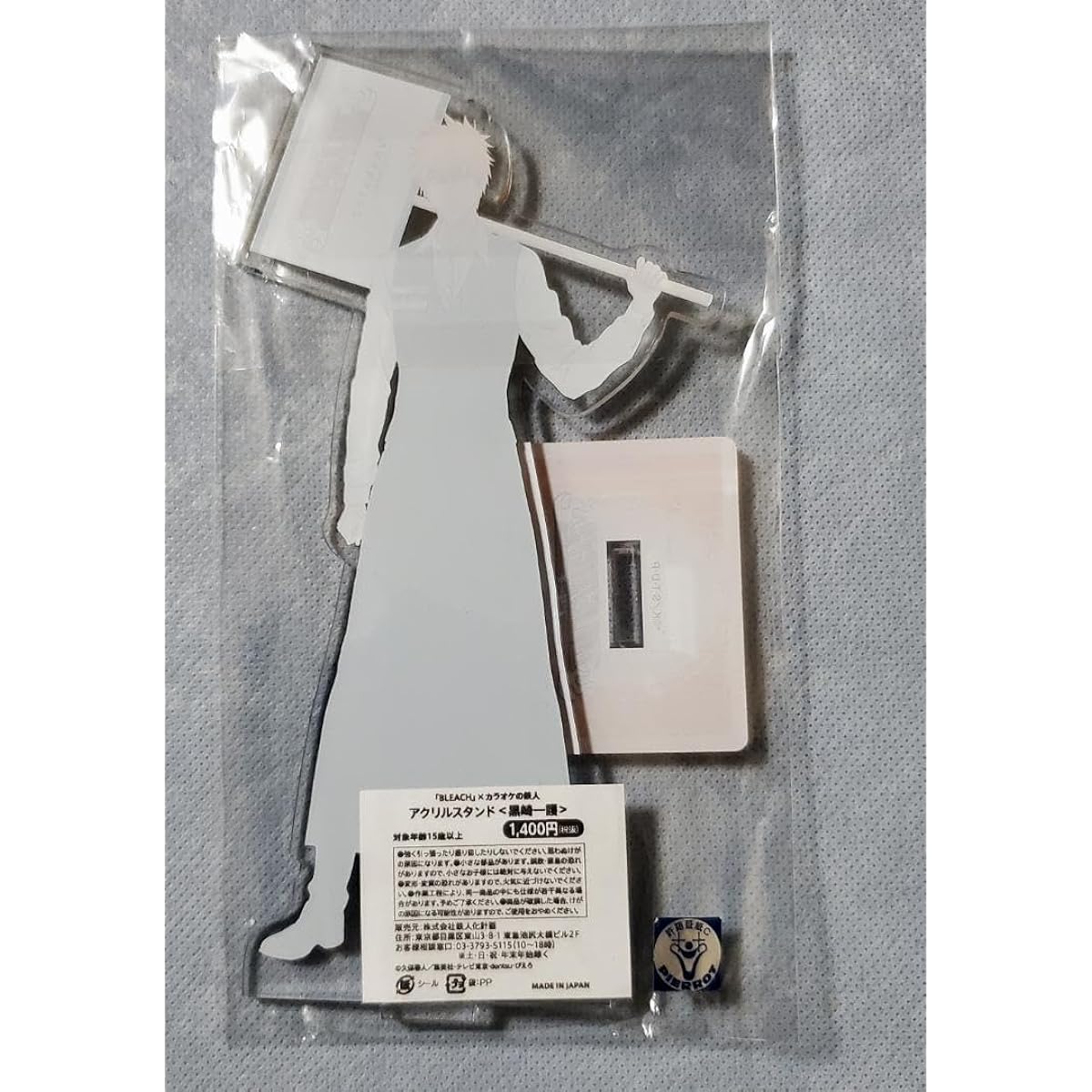 Kurosaki Ichigo Acrylic Stand Karaoke no Tetsujin Collaboration BLEACH