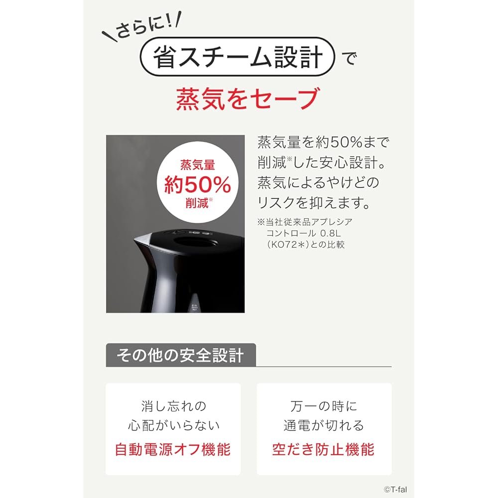 Tefal Electric Kettle 0.8L Temperature Adjustment 8 Levels Tipping Over Hot Water Leak Lock "Apresia Lock Control Eco Black" Steam Saving Design Heat Retention KO8418JP