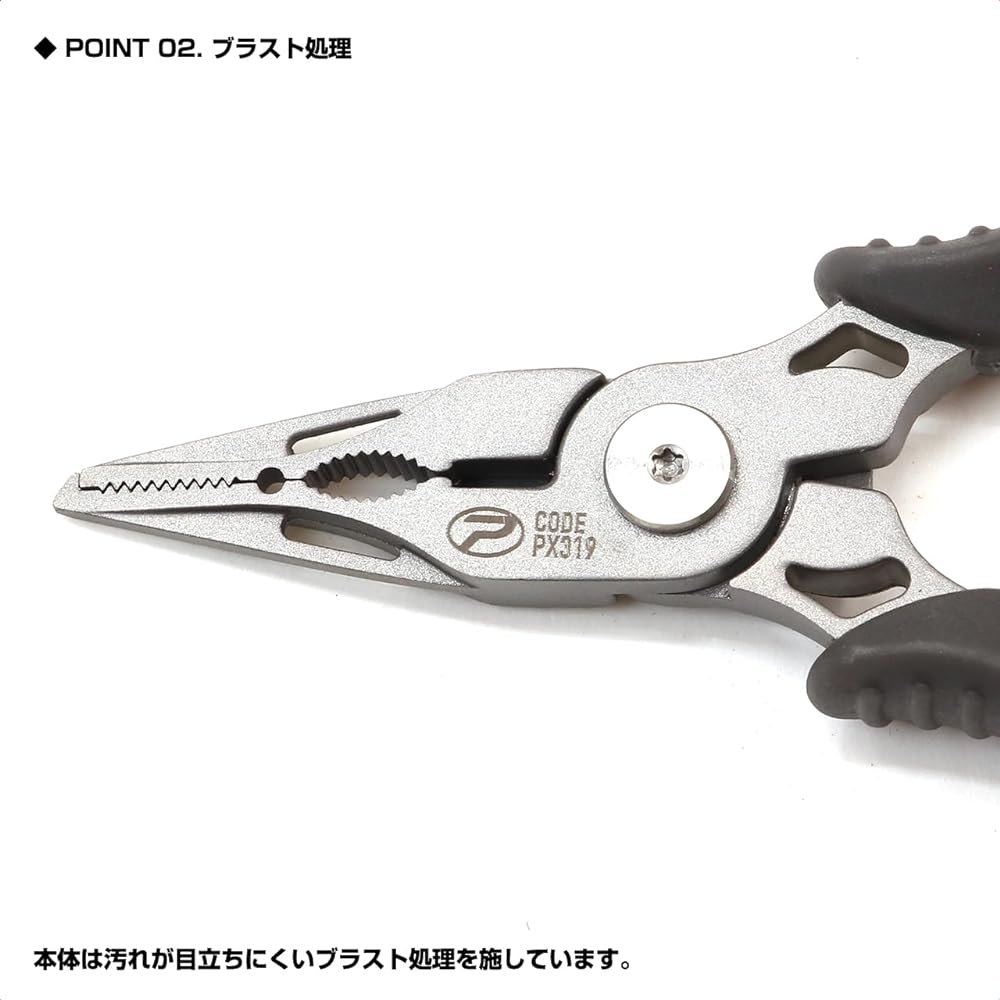 PROX Split Plier Light 128MM PX319