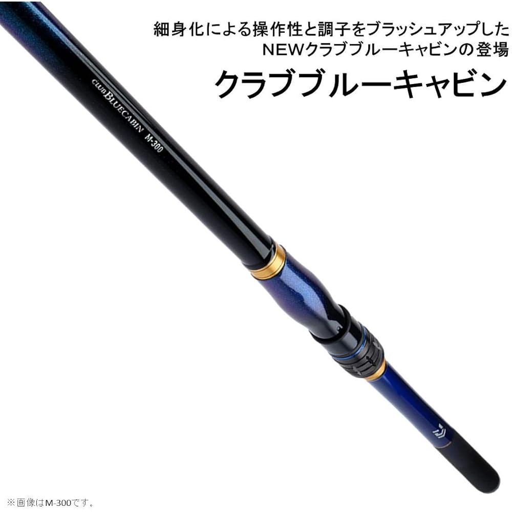 DAIWA Marine Fishing Rod Club Blue Cabin Y Various