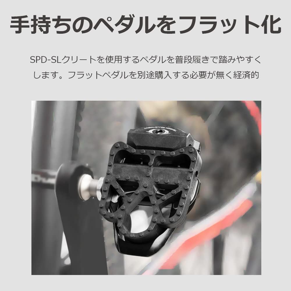 lifactlab. Binding Pedal Flat Cover Shimano Cleat SPD -SL Standard Road Bike Daily Use Anti-Slip