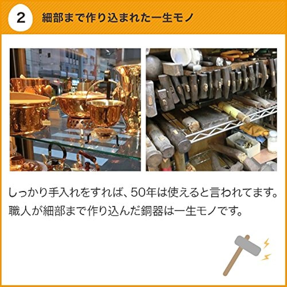 Asakusa Copper Silver Copperware Store Pure copper Tamagoyaki pot Small (13.5cm x 16.5cm) Tamagoyaki pot made by Mr. Hoshino with 40 years of experience as a craftsman