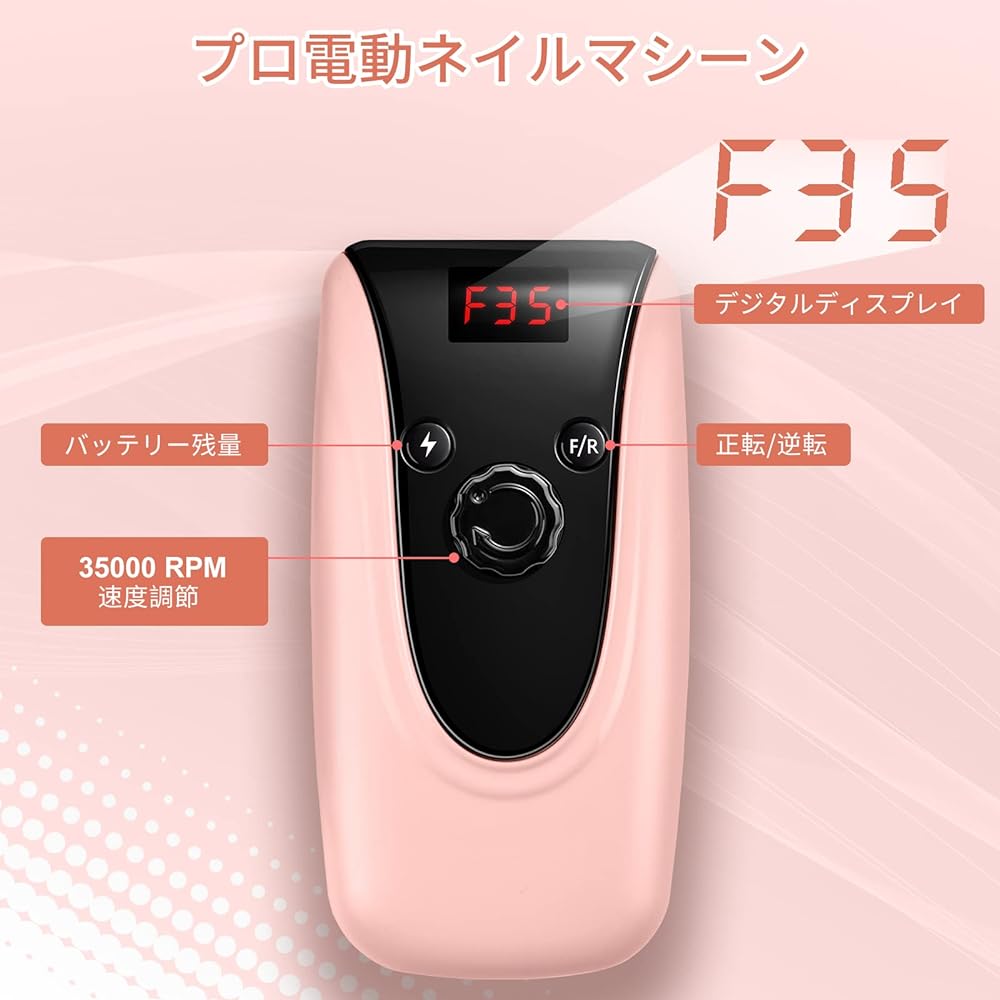 [Rechargeable electric nail machine] Madenia Rechargeable nail machine Nail machine Electric nail machine Nail machine Electric nail machine Professional nail machine Nail care Acrylic nails 35000 RPM high speed rotation Light pink