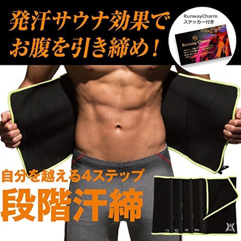 Men's Sauna Belt, Shape Up Belt, Tummy Tightening, Lower Abdomen, Abdominal Muscles, Waist Level Adjustment, Stomach, Fitness, Exercise, Sweating Belt, Abdominal Muscle Belt, RC Sticker Included