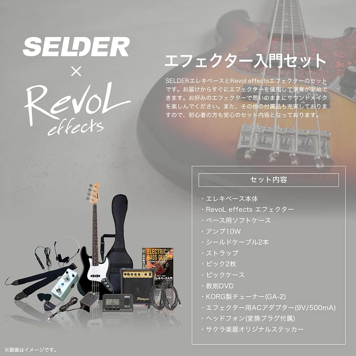 SELDER Electric Bass Jazz Bass Type JB-30/YW Sakura Gakki Original Revol Effects Effector Beginner's Set [Overdrive ZEBRA BASS DRIVE/EBOD-01]