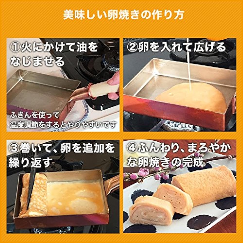 [Special Edition: Storage Ring Included] Nakamura Copperware Copper Tamagoyaki Pot, 13 Lengths (13cm x 18cm) Professionally Used Tamagoyaki Frying Pan, Fluffy and Mellow Eggs, Made in Japan