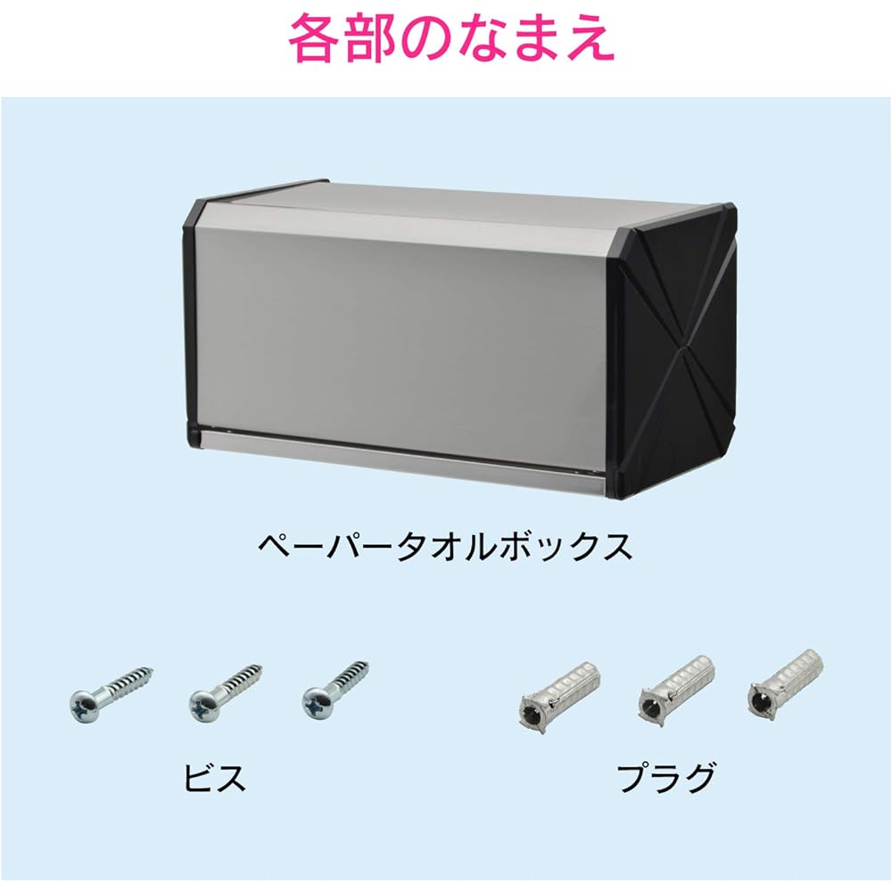 GAONA Paper Towel Holder Wall Hanging (Medium Format Stainless Steel Hygienic Stylish) (Made in Japan) GA-ME007