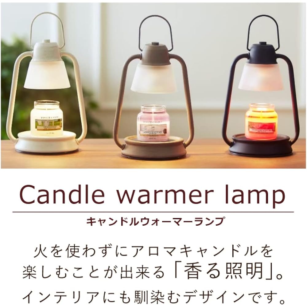Kameyama Candle Candle Warmer Lamp Mini White & Scented Candle Musk & Rosewood Set (J3610000W & BA4780560)