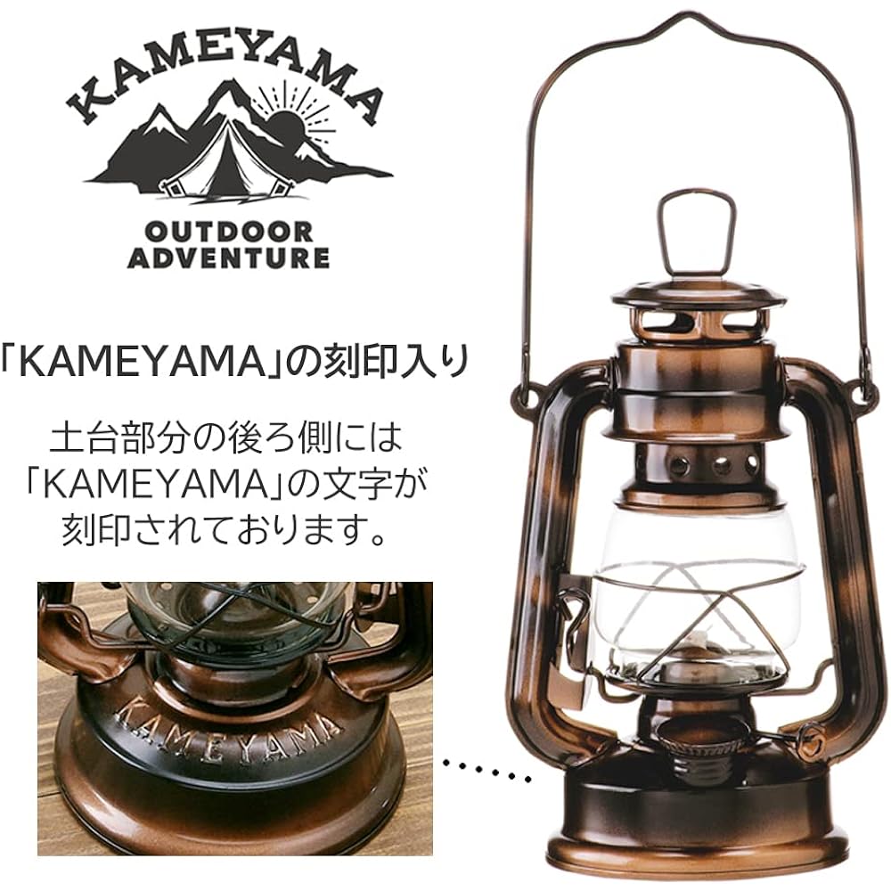 Kameyama Candle Oil Lantern Mini Black & Lantern Stand Black (SJ5740010BK & 75440000BK)