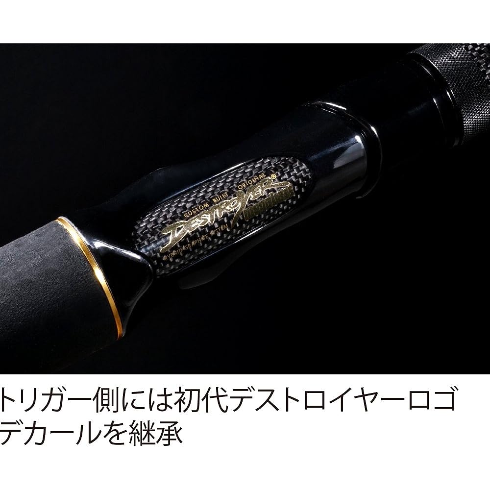 Megabass Rod DESTROYER CARBON HEAD MODEL F6-69X 37506