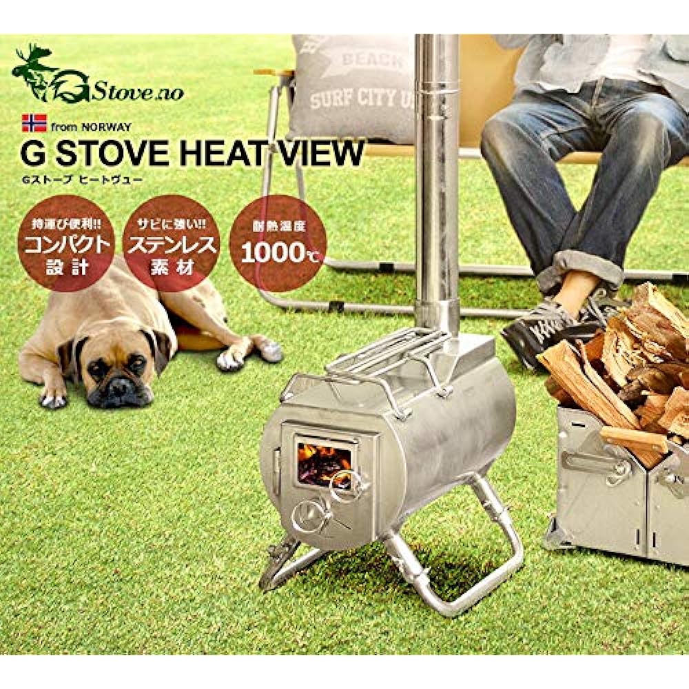 G-Stove exclusive mesh tent protector long 50cm