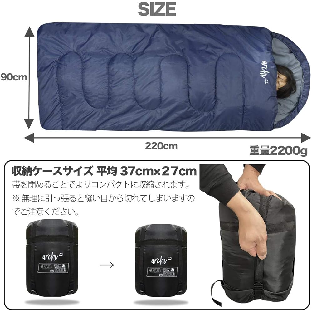 [archi] Wide size sleeping bag, sleeping bag, envelope type, antibacterial specification, sleeping in the car, disaster prevention, minimum operating temperature -15℃
