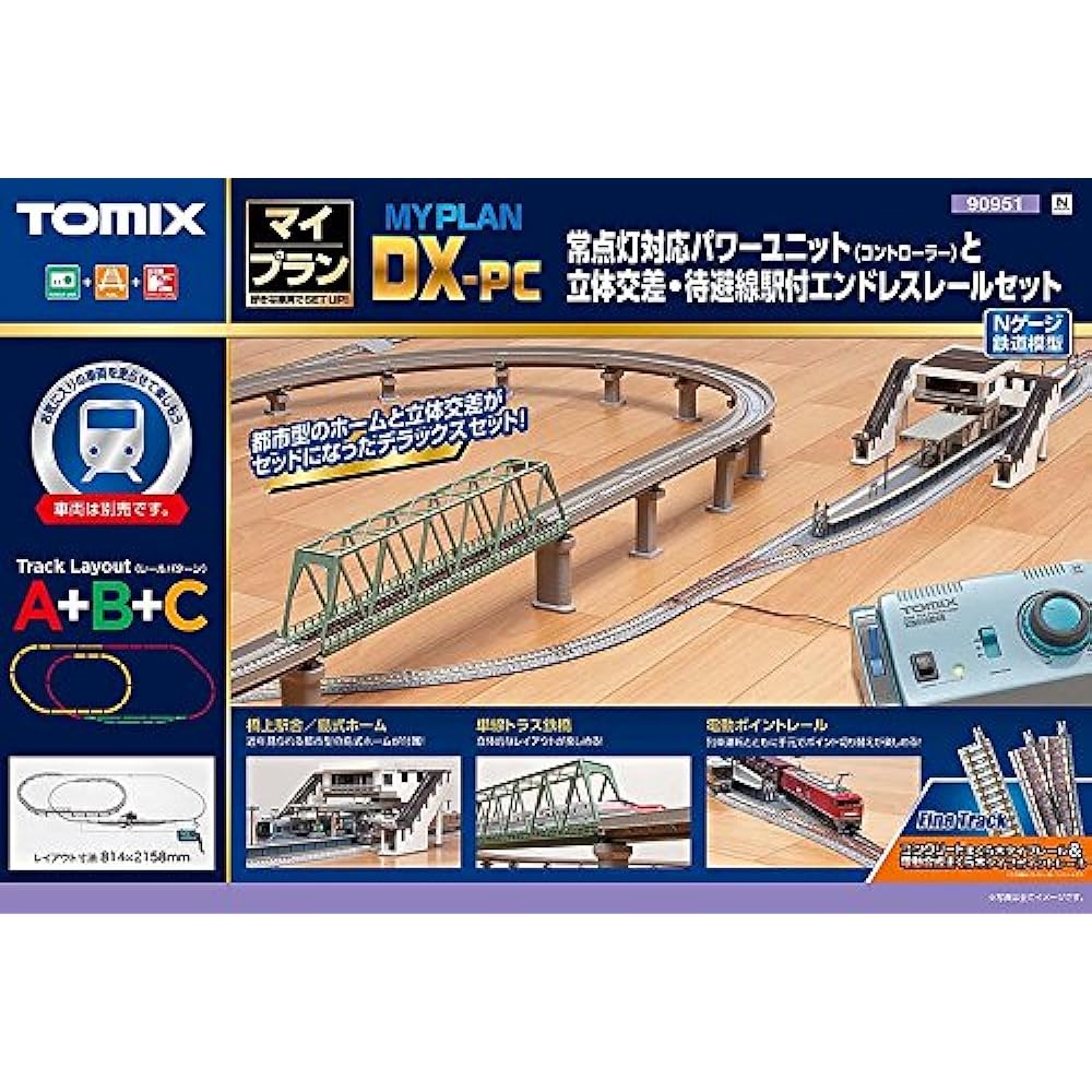 TOMIX N Gauge My Plan DX-PC F 90951 Railway Model Rail Set