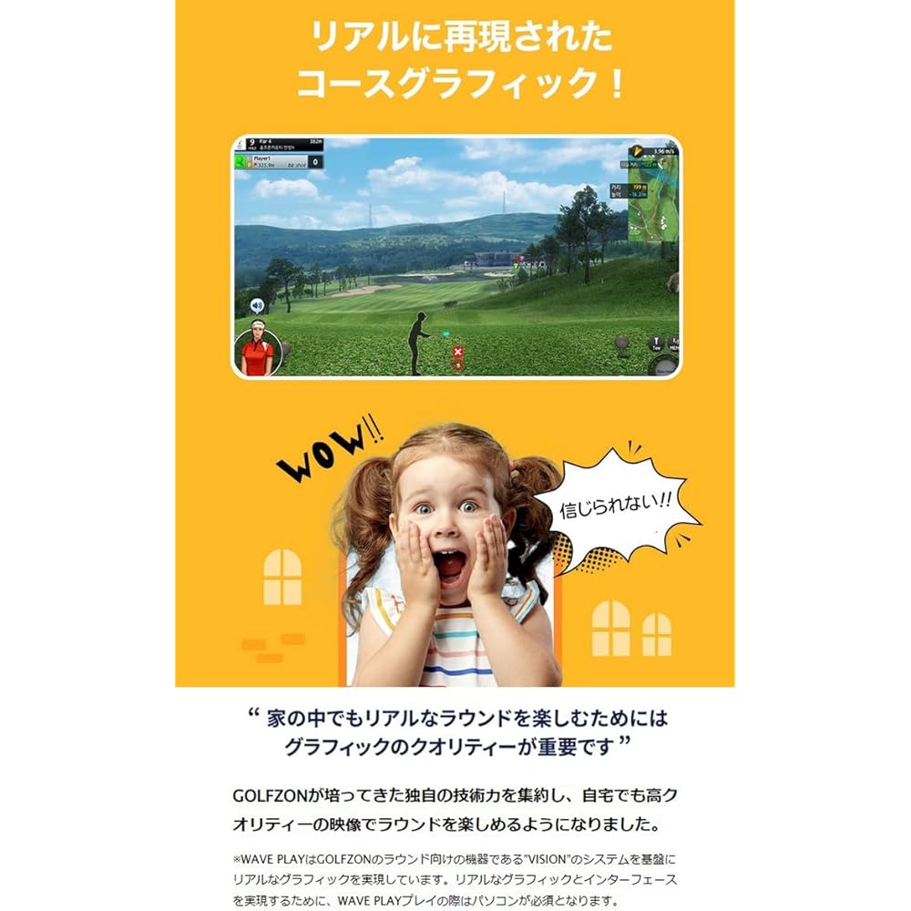 [GOLFZON] Golfzon genuine product authentic home golf simulator WAVE PLAY (Wave Play) Black