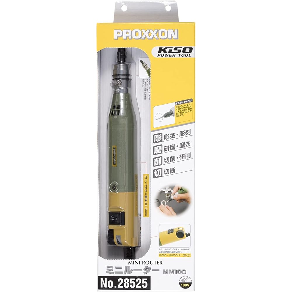 PROXXON Mini Router Adjustable Rotation Speed MM100 No.28525