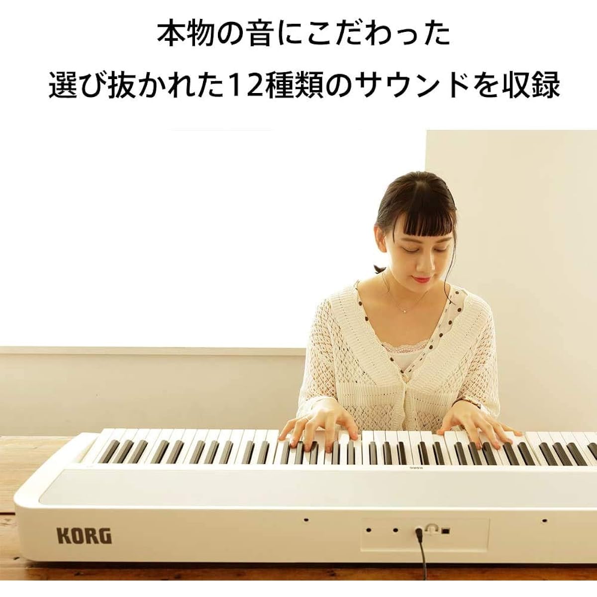 KORG B2 electronic piano 88 keys white music stand included