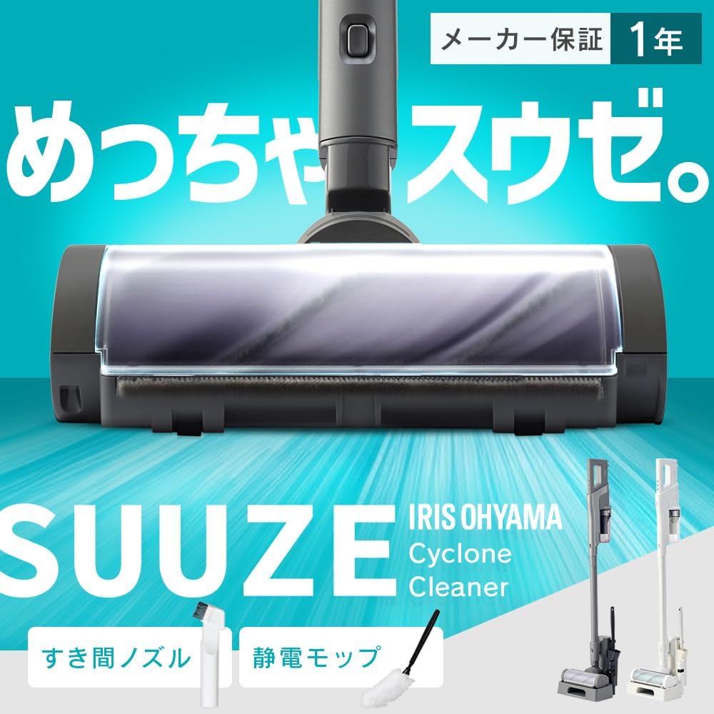 [Our Strongest Dust Collection Power] IRIS OHYAMA Vacuum Cleaner Cordless Stick Cleaner Rechargeable Cyclone Just-Put Charging Stand Electrostatic Mop Carpet Cleaning Up to 43 Minutes Operation SUUZE SCD-210P-H Gray