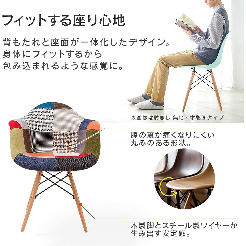 Chair Eames Chair Designer Reproduct Dining Chair English Letters Width 61.5 x Depth 65.5 x Height 83 DN1002 Set of 2