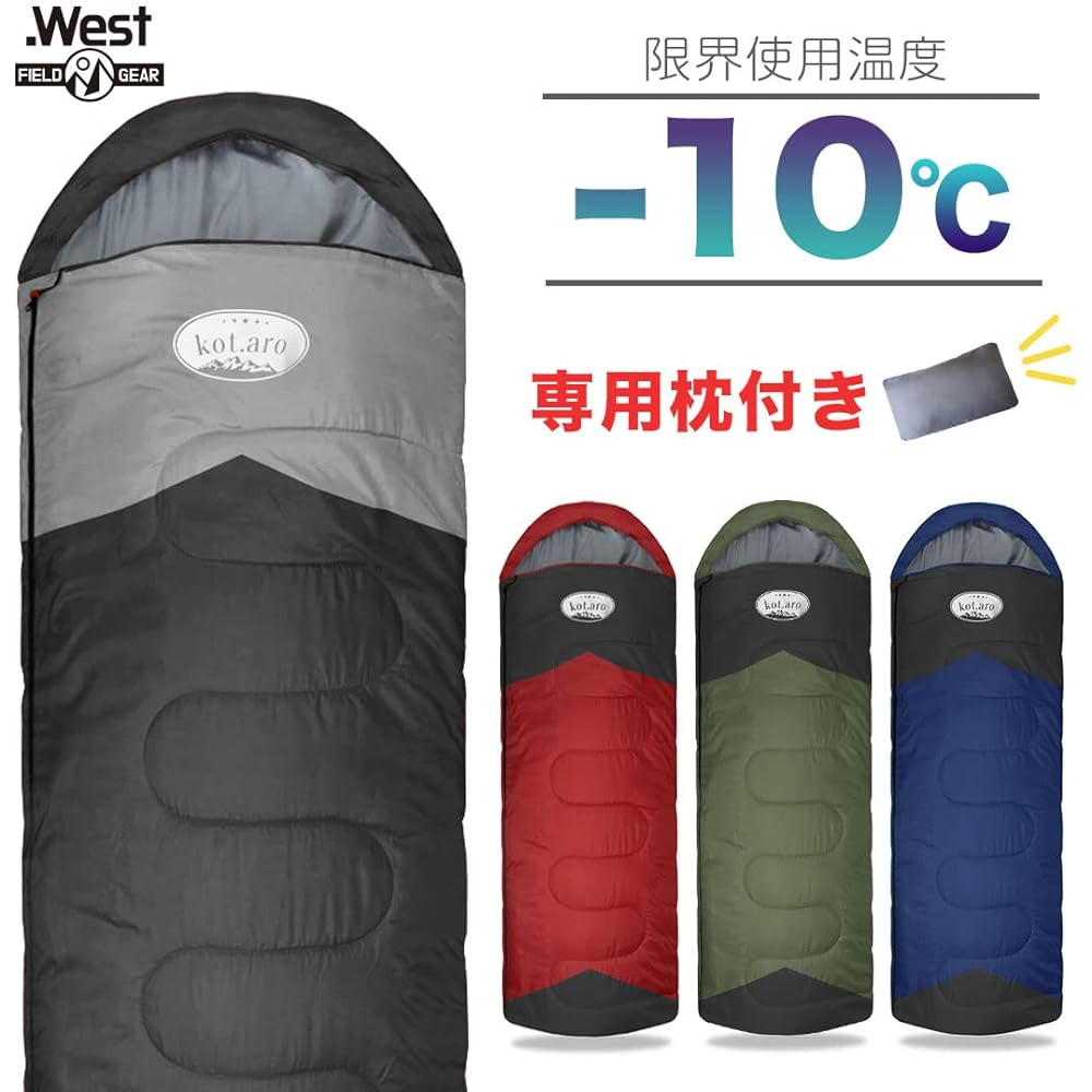 .West Sleeping Bag, Sleeping Bag, For Summer, For Winter, All Seasons, Compact, Includes Pillow, Envelope Type, Limit Temperature -10℃, Disaster Prevention Goods, Cold Protection