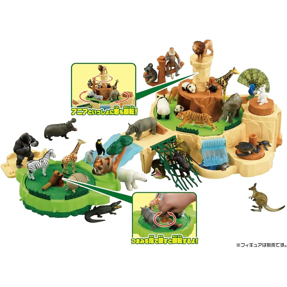 TAKARA TOMY Ania Ania Kuzo! Guruguru Mountain Animal Dinosaur Toy Ages 3+