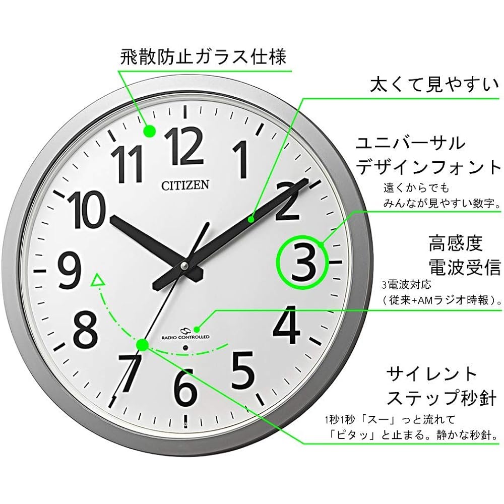 RHYTHM Wall Clock Radio Controlled Clock Office High Sensitivity Reception Compatible with 3 Radio Waves Easy to Read Font Quiet Silver Φ38x5cm Office Supplies Factory Office Citizen CITIZEN 4MY855-019