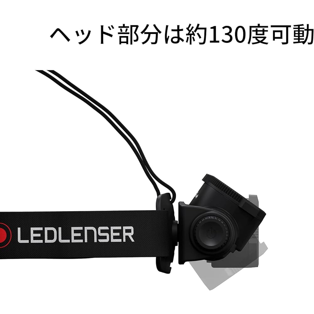 Ledlenser LED headlight H Core series [Choose from rechargeable or battery type] Maximum luminous flux from 350lm to 3500lm [Genuine Japanese product]