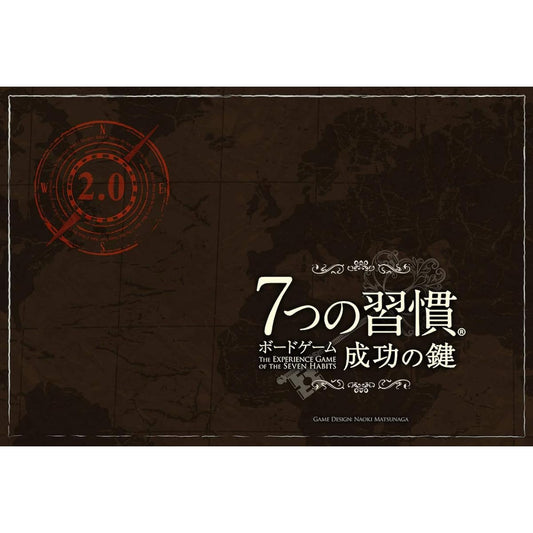 7 Habits Board Game 2.0 ~Key to Success~