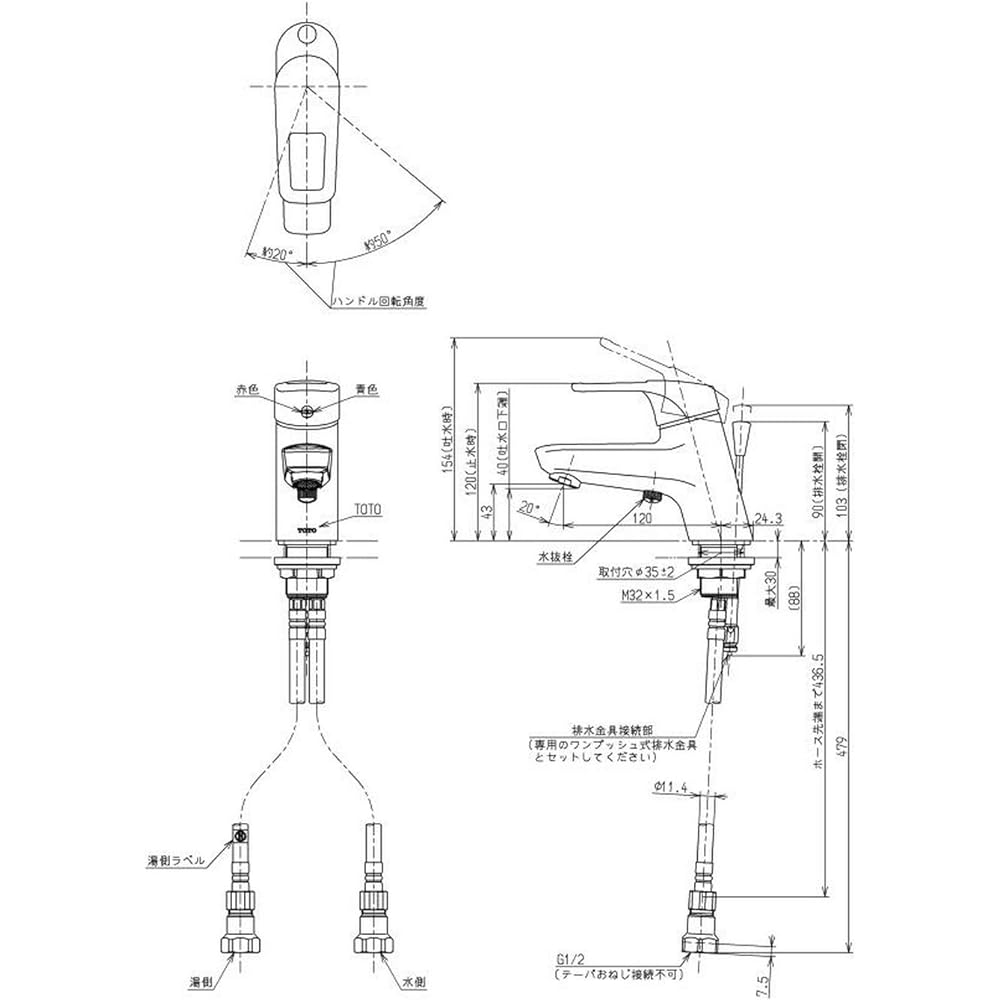 TOTO Washbasin Faucet Single Mixing Faucet (1 hole with stand) For cold regions TL431Z (with hot water side angle regulation)