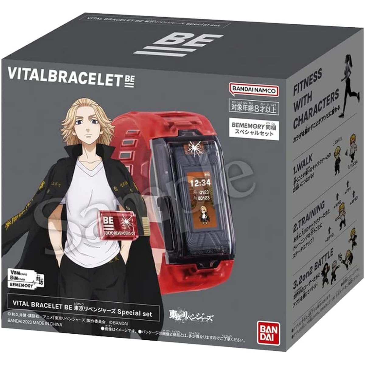 BANDAI NAMCO Vital Bracelet Digital Monster BE Tokyo Revengers Special Set