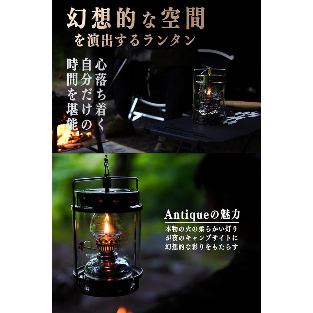 FUTUREFOX Lantern Oil Lantern Antique Paraffin Oil Candle Lantern Style Tank 150ml 48 Hours Continuous Use No Pumping Required (Gunmetal)