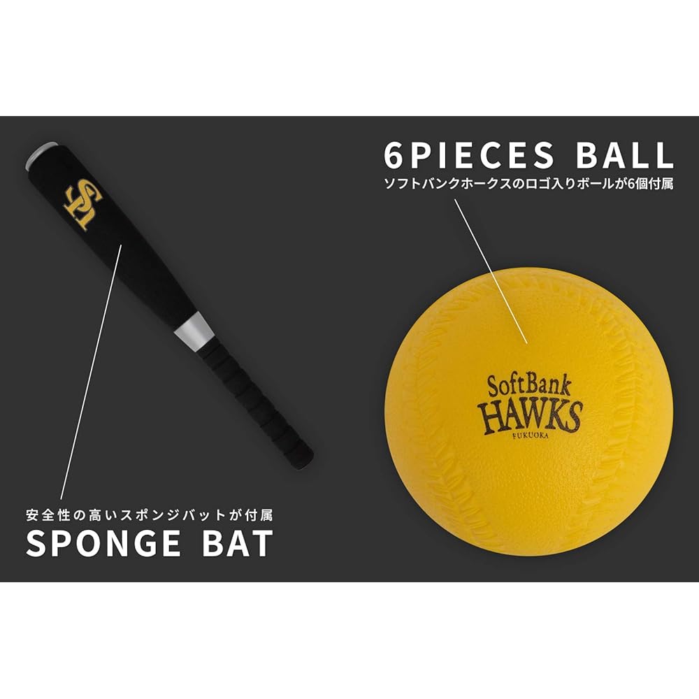 Fukuoka SoftBank Hawks x GP Baseball Kids Batting Set Bat + Tee + 6 Soft Balls Included Tee Height Adjustable 44329