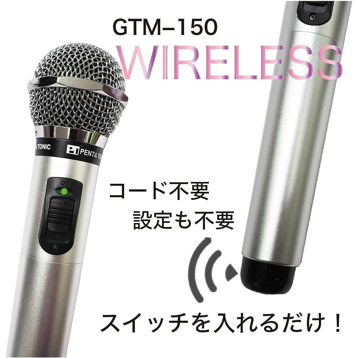 Karaoke My Microphone GTM-150 Wireless Microphone (Silver)