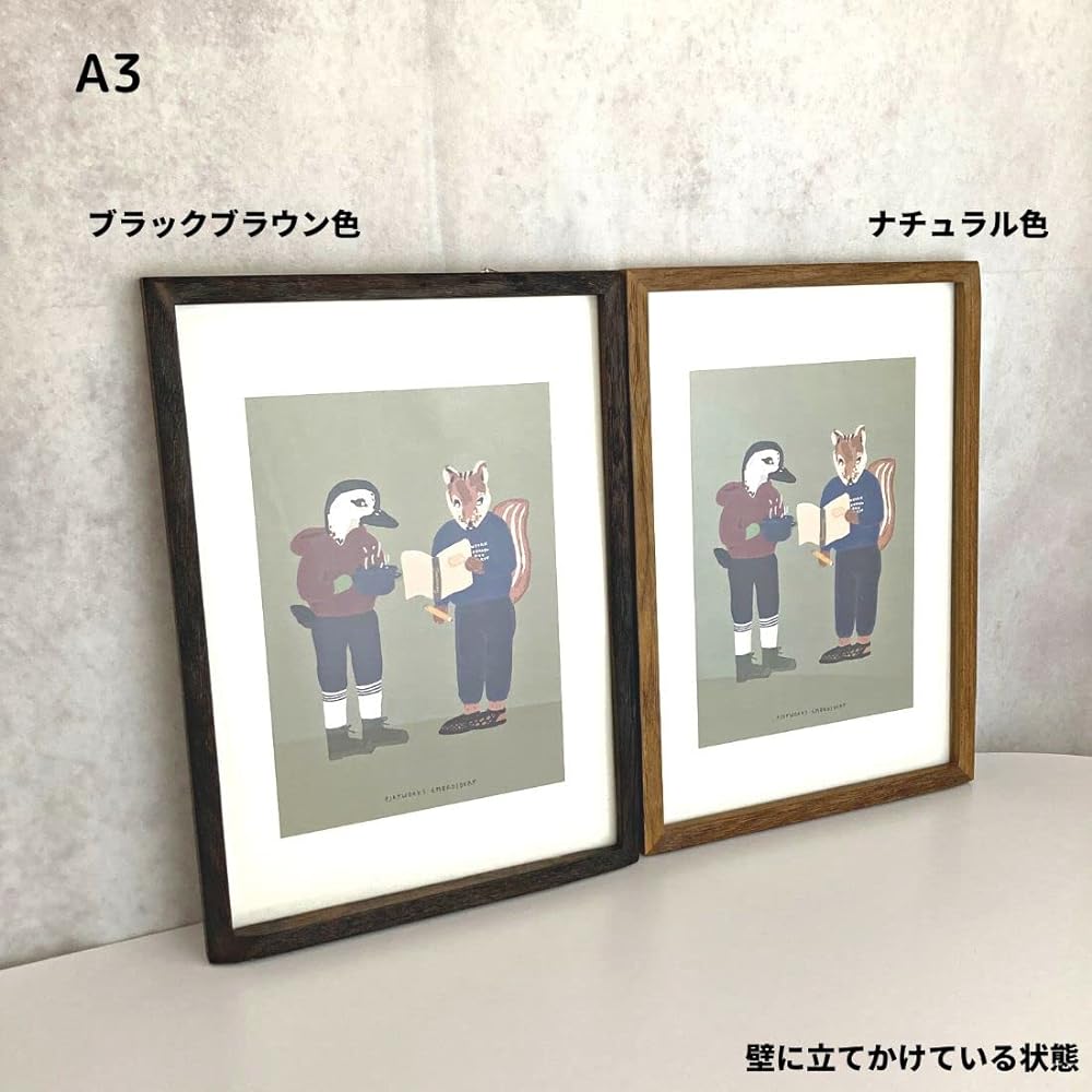 "H A3 BK Old Wood Photo Frame Black Brown for Wall Hanging" Size Frame Wooden Picture Frame Photo Frame Wall Hanging Tabletop Menu Board Antique Picture Book *Made of old wood with holes and unevenness, shipping will be left to you...