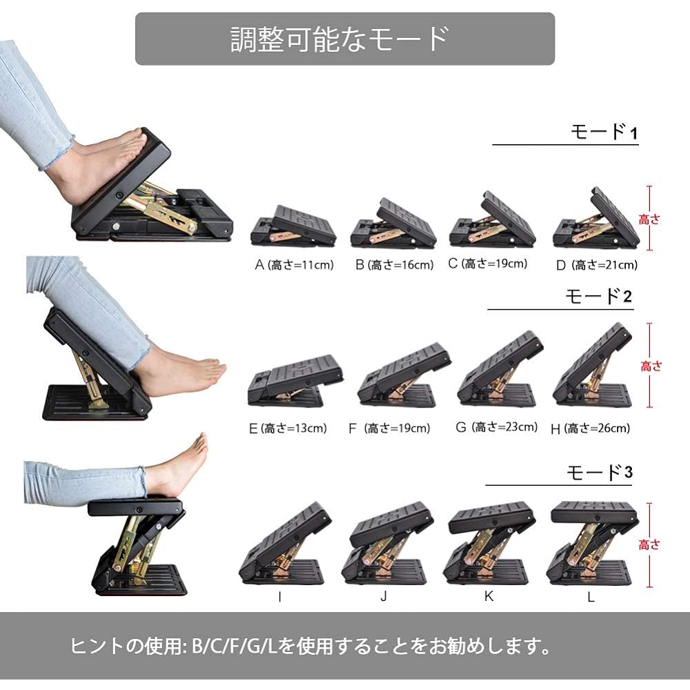 Footrest Angle and Height Adjustable Footrest Folding Shinkansen Office Anti-Swelling Feet Brown