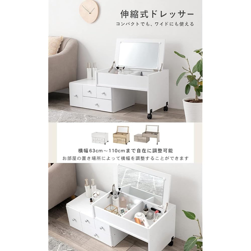 Hagiwara Dresser, Low Type, Telescoping Desk, 2 Outlets, Drawer Included, Cosmetic Storage, Vanity, Compact, Bedroom, Bedside, Wooden, Width 63-110 x Depth 40 x Height 26cm, White, White RD-1627WS