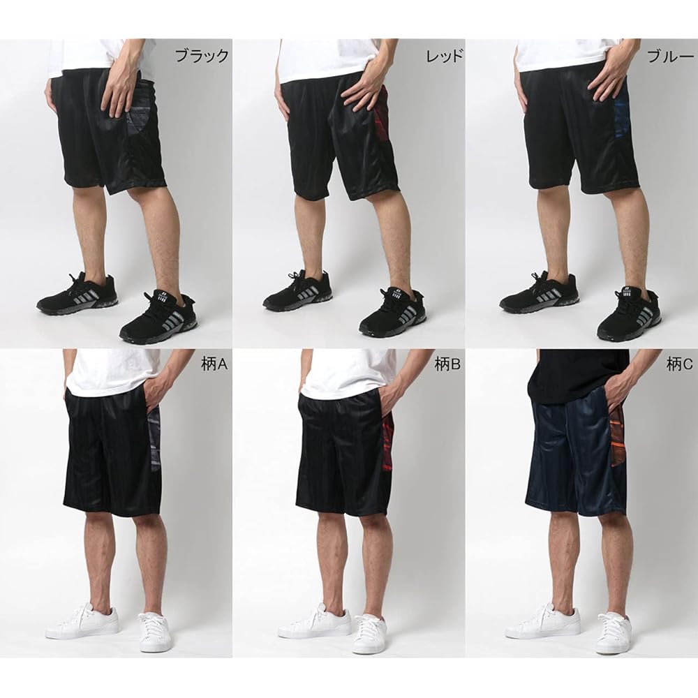 [CCL] Shorts, Men's Sports Jersey, Shorts, Shorts, Sweat Absorbent, Quick Drying