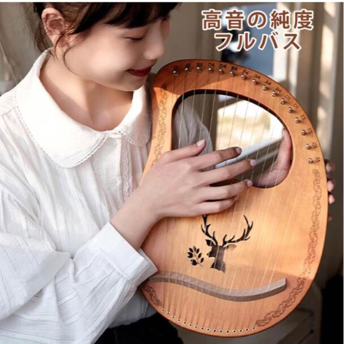 SAMZO 1pc 19 String Wooden Lyre Harp Mahogany String Instrument for Beginners