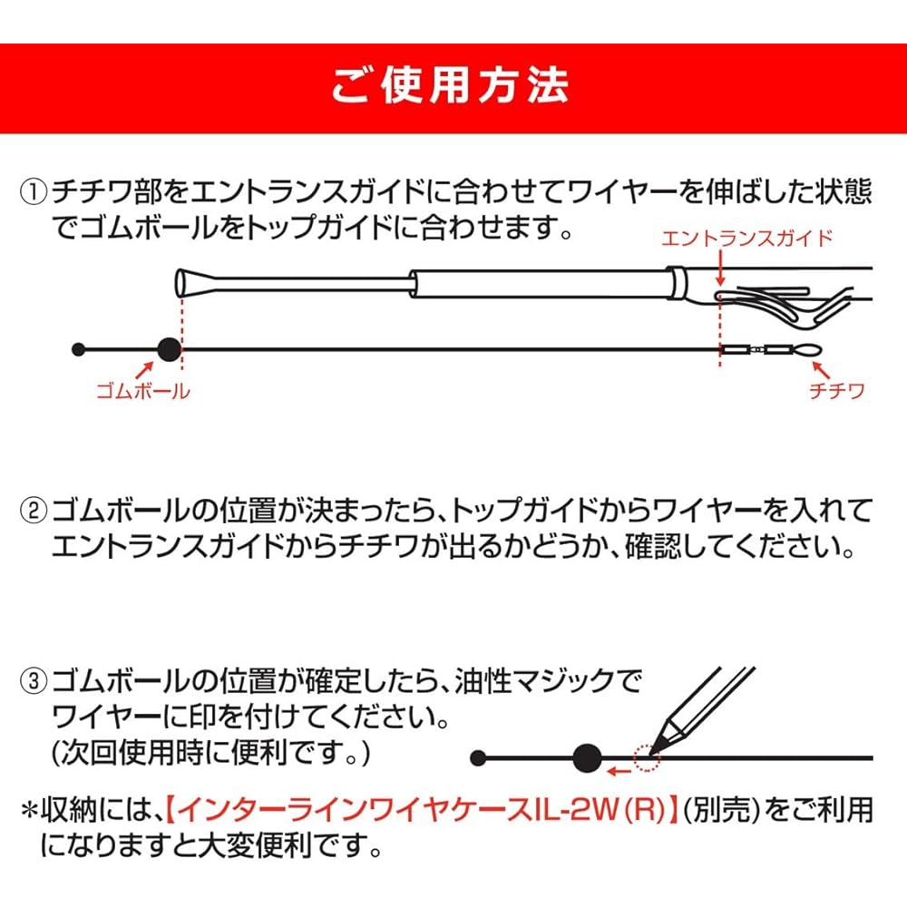 Daiwa (DAIWA) Top in wire 1860NT for interline rods various