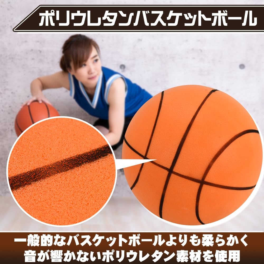 KeepRise Basketball Polyurethane Silent Shock Absorption Injury Prevention Eliminate Lack of Exercise Dribbling Practice No. 7