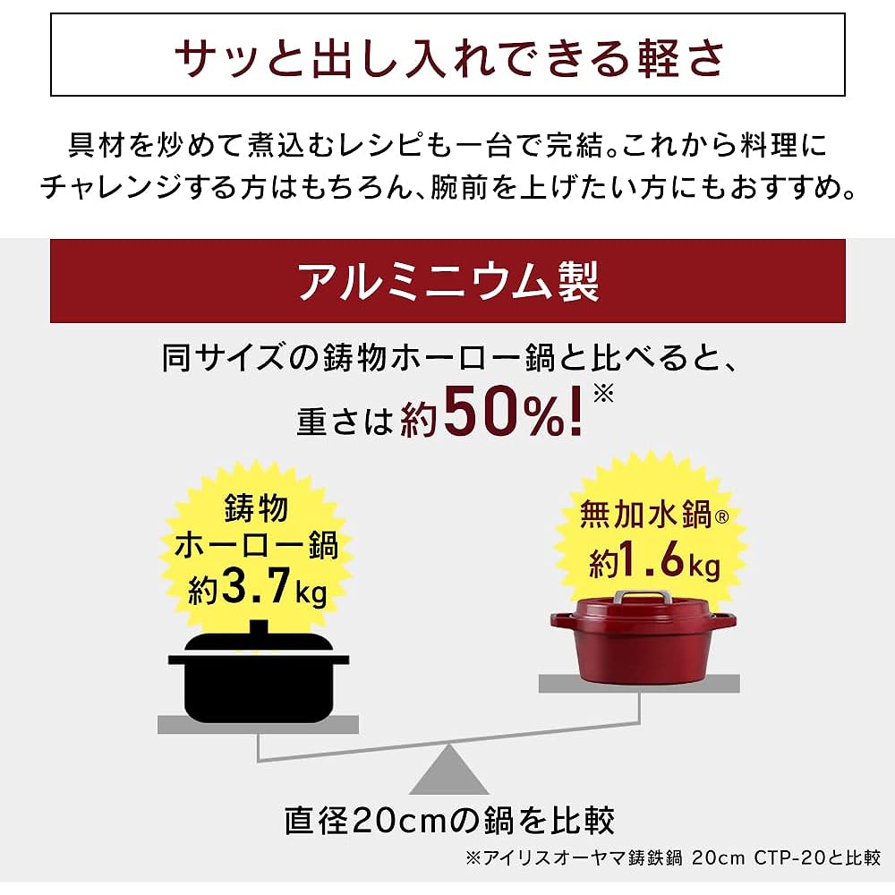 [For a birthday gift] Iris Ohyama pot, water-free pot, IH, compatible with gas fire, 26 cm, COTOCO, 6 functions in 1, time-saving cooking, does not miss the texture and taste, lightweight, two-handled pot, easy to clean, beetroot red MKSN-S26