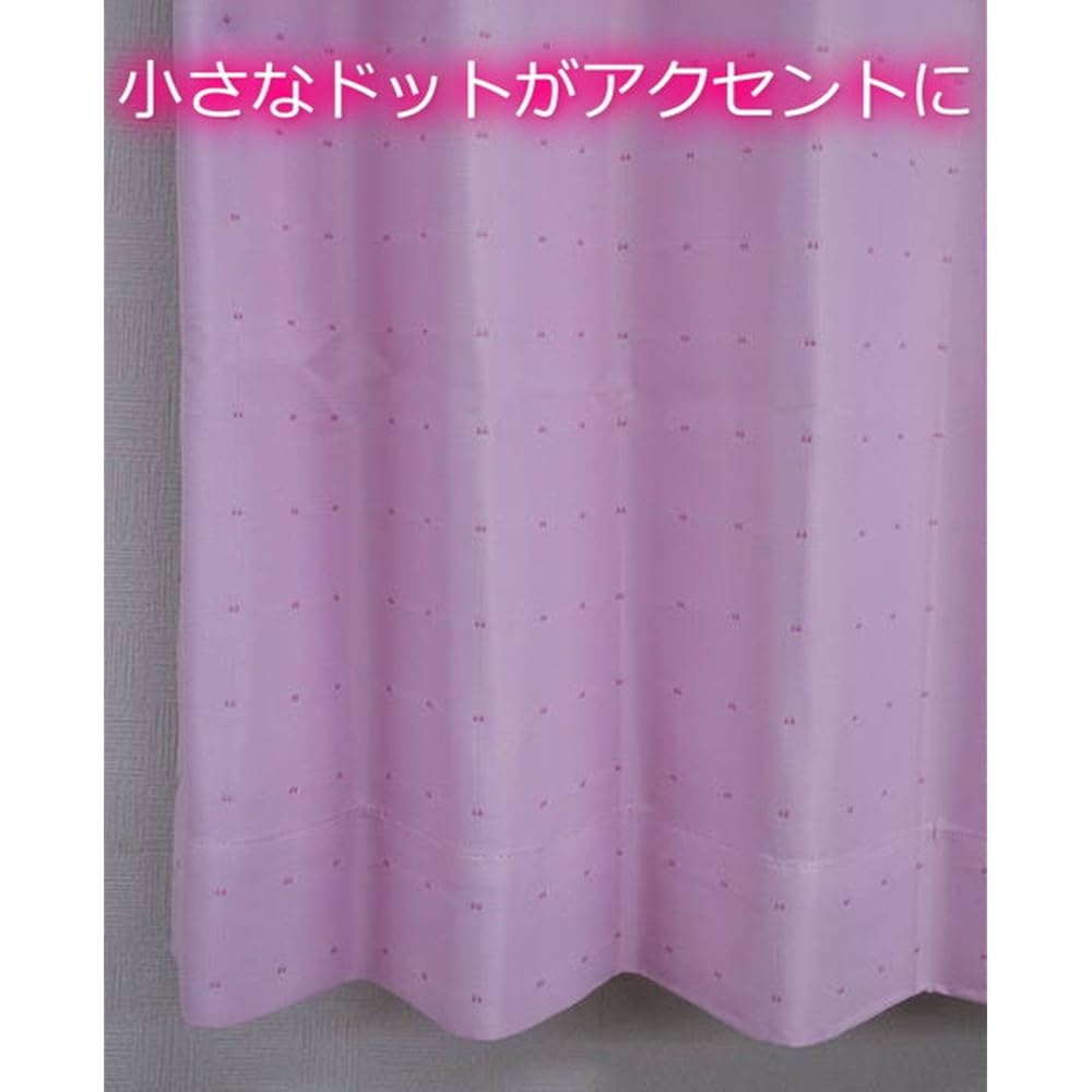 Arie Blackout Curtains Popo Set of 2 100 x 178cm Rose