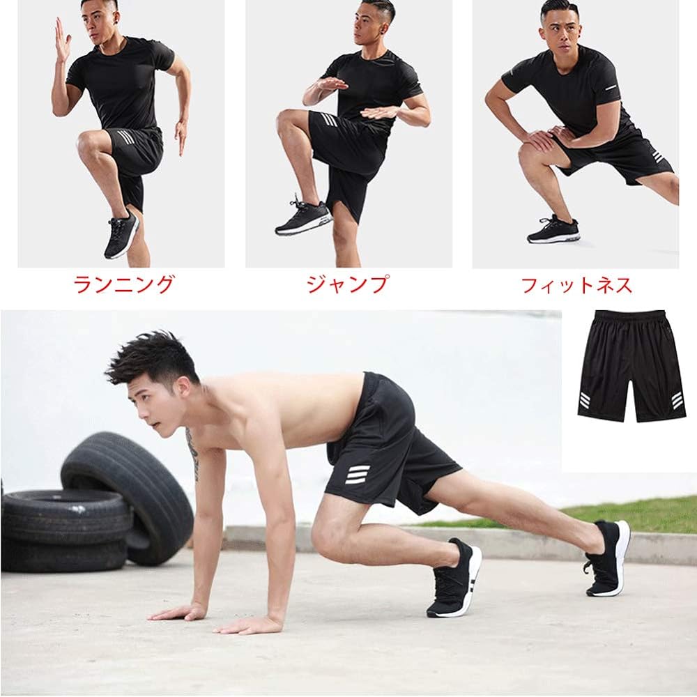 Set of 2 Shorts Men's Breathable Sports Shorts, Quick Dry, Dry, Adjustable, Fitness Pants, Running Pants, Basketball, Jogging