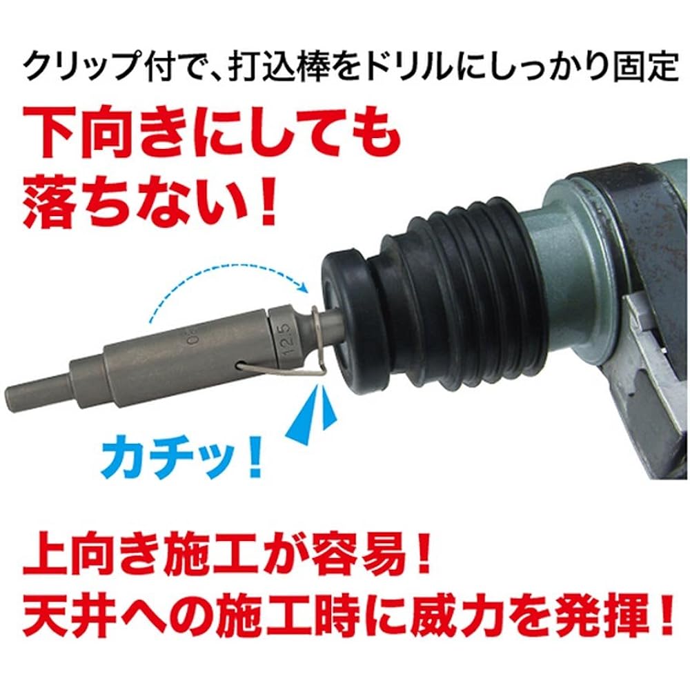 Densan Drill with driving rod (with clip) Φ12.5×40mm type CUD-3040C